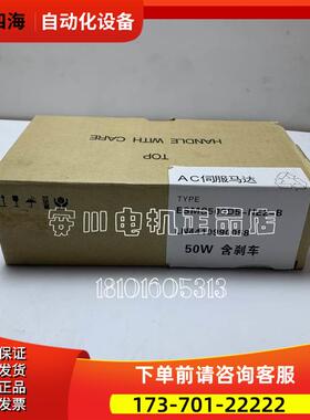 SGMJV-02AAA61 + SGDV-1R6A01A安川【议价】