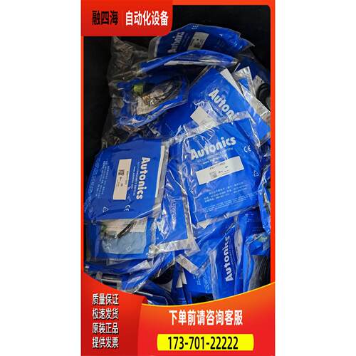 奥托尼克斯开关PSNT17-5DO，全【议价】