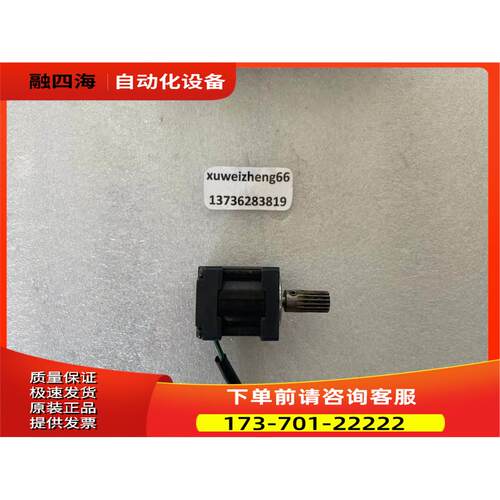 VEXTA PMM3AH2 东方电机 【议价】