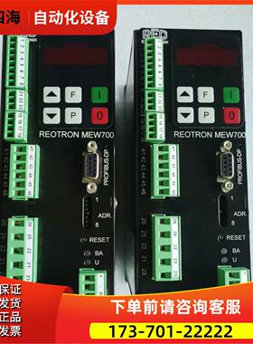 雷欧器,,REOTR0N MEW 70 MEW700 10/ D-42657【议价】