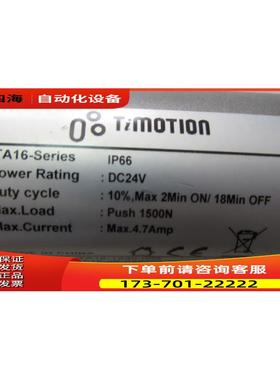 TimOTION TA16-2K-082204-36231-0016-1T 有2台【议价】