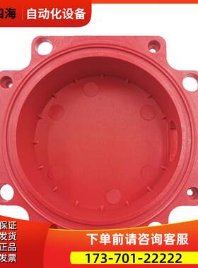 A860-2050-T321 2051-T321/2070-T371/2020-T361编码器排线壳【议