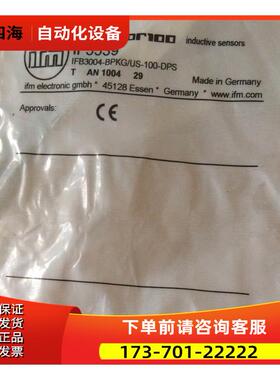 IF5539电感式传感器 IFB3004-BPKG/US-100-DPS易福门【议价】