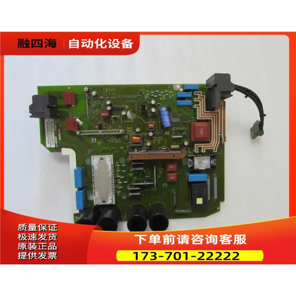 6SE7021-8EB84-1HF3 一台重量2公斤 在 1-1出【议价】