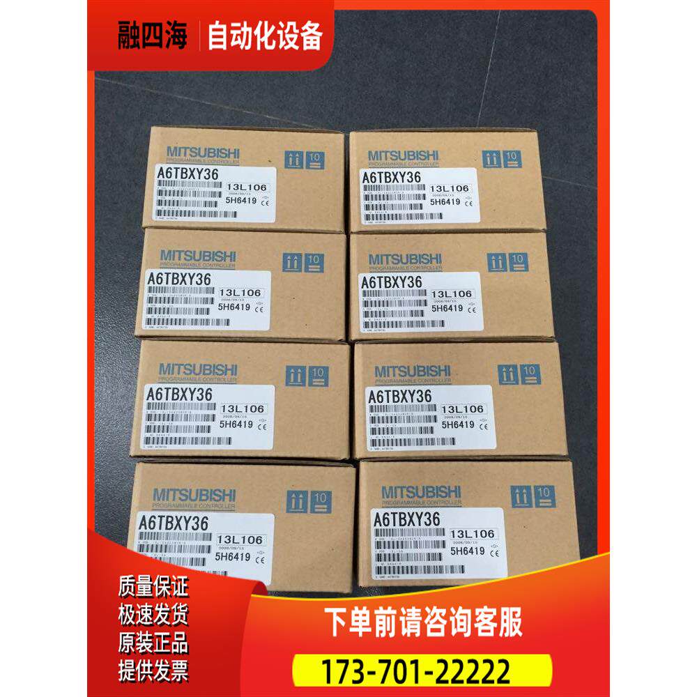 A6TBXY36 MR-TB50 MR-J2M-CN1TBL1M PLC伺服端子台 【议价】