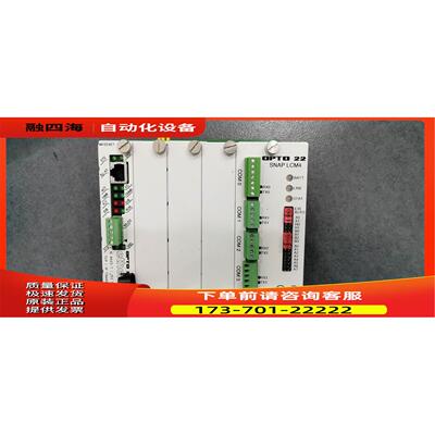 OPTO 22 B3000-B/SNAP LCM4/M4 SENET-100/SNAPB12MC