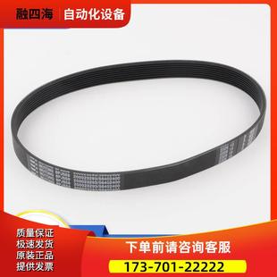 蒂森电梯F9门机皮带8PJ559橡胶同步带S200K300齿形传动带S8配件