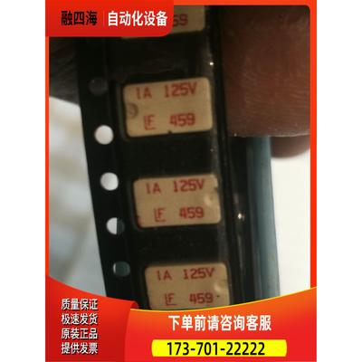 力特保险丝1A 125V R459001 500个【议价】