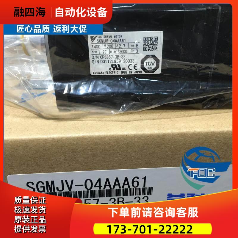 SGDM-ADA/SGDM-01ADA安川伺服常规热销【议价】