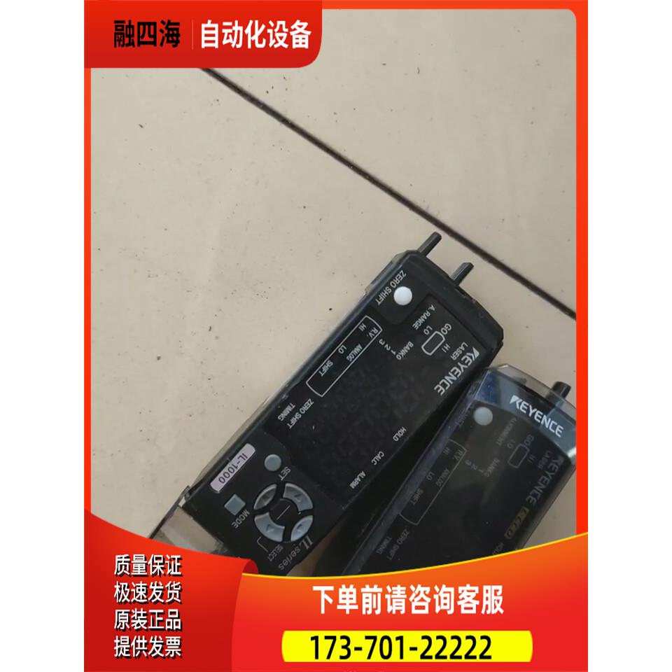 lL-1000放大器IL-030激光传感器IL-S02【议价】