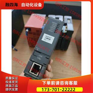 Q04UDEH【议价】