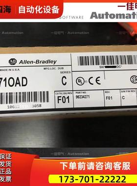 AB 1771-IFMS 1771-OAD 1771OAD 【议价】