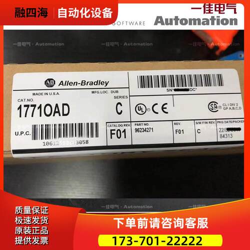 AB 1790D-T0B16 1790D-T0V16 1790D-T0W6 【议价】
