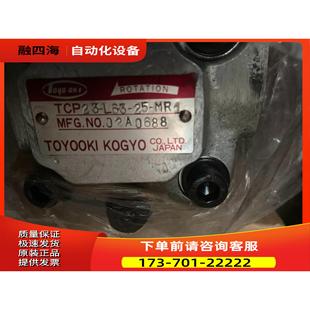 TCP23 议价 L6.3 丰兴齿轮液压泵