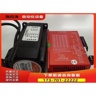 C231力矩3.NM 研控两相闭环电机 SSD2505M KZ02 议 YK260EC86E1