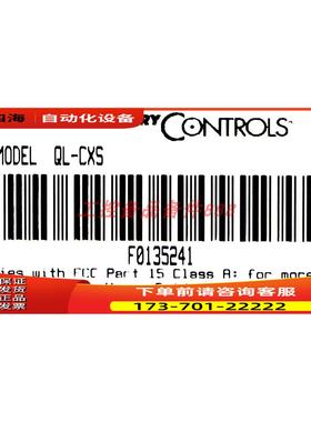 ARCNET CONTEMPORARY QL-CXS 【议价】