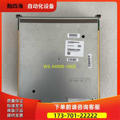 WS-X4908-10GE 万兆板卡 用于WS-C4900M【议价】