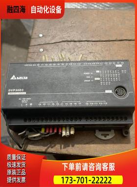 PLC--DVP30EC00R3【议价】