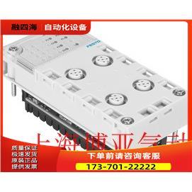 FESTO 费斯托电磁阀 电接口 CPX-CTEL-4-M12-5POL 1577012【议价