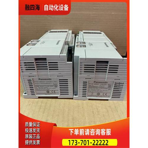 FP-XH M8N30T AFPXHM8N30T-F正【议价】