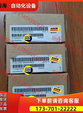 6SL3 162-2MA00-0AC0【议价】