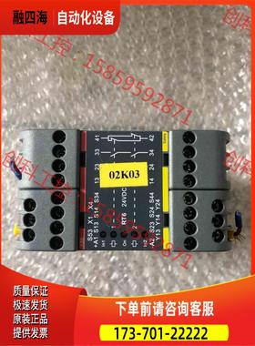 ABB 安全继电器 2TLA010026R0000【议价】