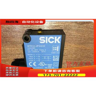 1027781 WTE23-2P2412SICK西克6044726 WTE280-2P1131【议价】