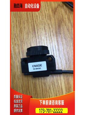 CNXDE 邦纳BANNER 传感器【议价】
