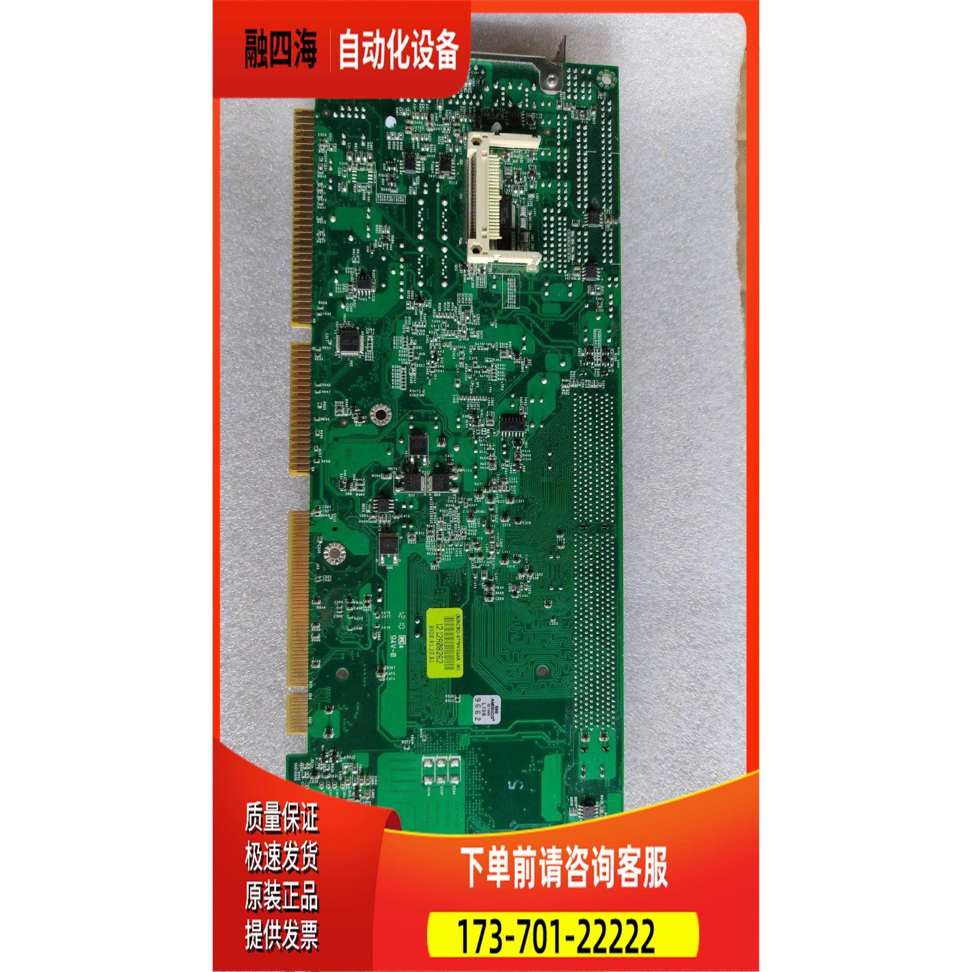 瑞传ROBO-8779VG2AR 工业主板 带内存 新 完 【议价】,3C数码配件,其它配件,淘宝优惠券,粉丝福利购,淘宝优惠卷