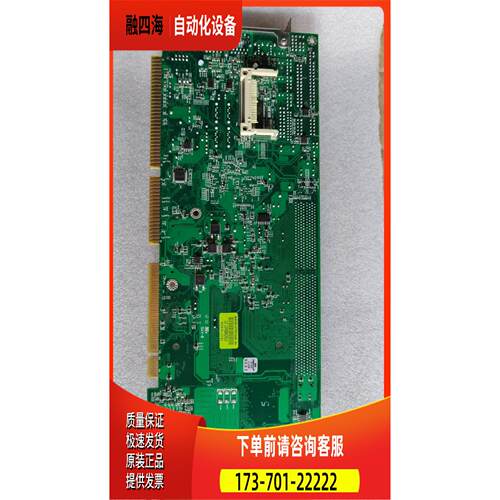 瑞传ROBO-8779VG2AR 工业主板 带内存 新 完 【议价】