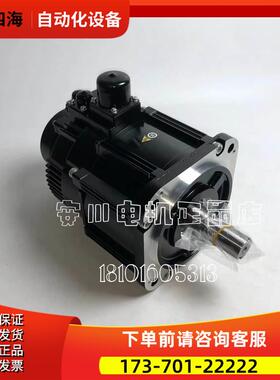 安川伺服电机SGDV-590/780/330A/470A01A/1/11A/21A002000【议价