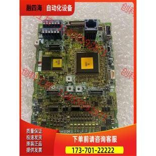 A80CA800E260 变频器A840主板 BC1【议价】