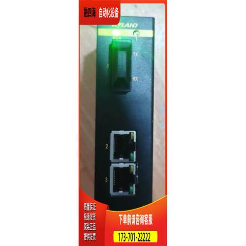 东土光纤收发器KOM300F-1M2T-SC05-L5 9.【议价】