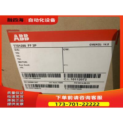ABBT7D1250MFF 3P塑壳断路器【议价】