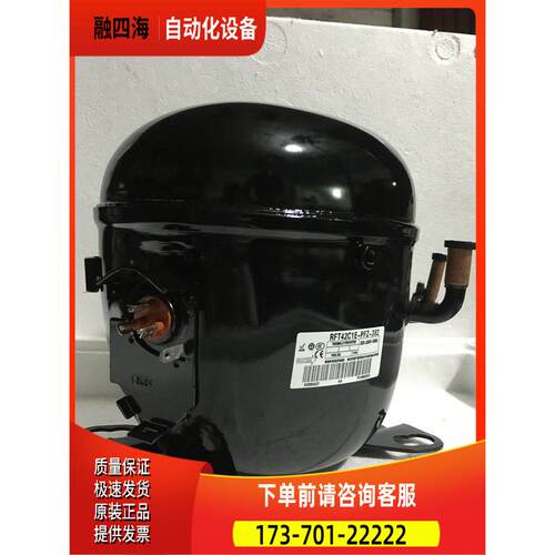 CAE9460T CAE9470Z泰康压缩机恩布拉克RFT42C1E-PFZ-382 RFT22C1E