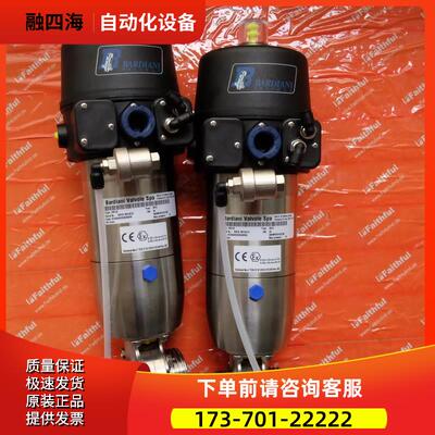 BARDIANI ZVFEX 意大利bardiani防爆不锈钢气动蝶阀 DN25【议价】