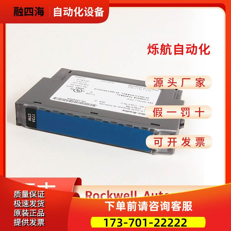1606-XLE120E1606-XLE240E1606-XLP100E1606-XLP50E【议价】