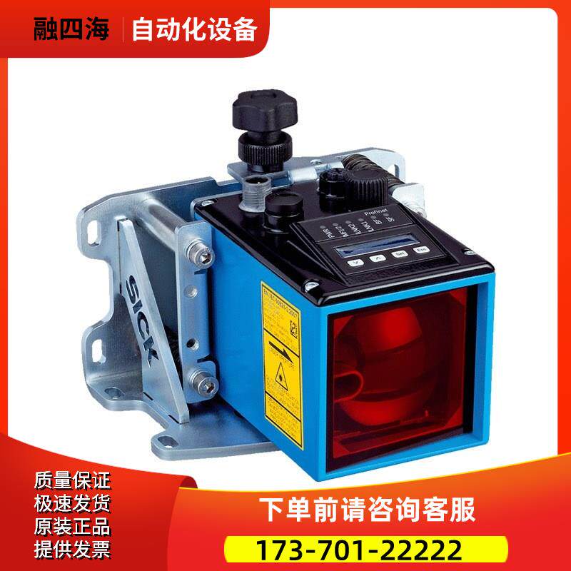 西克远程距离器DL100-23AA2213 货号1096497【议价】