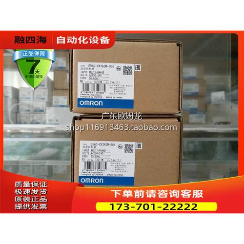 正宗 EC-RX/QX3A/CX3ASM-800/RX/QX1ASM/RX/CX3DSM/804/808/810【