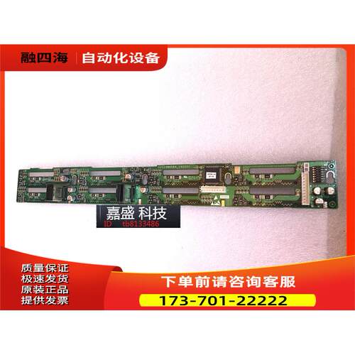 ZXCLOUD硬盘背板 G0524MHDBA_140201【议价】
