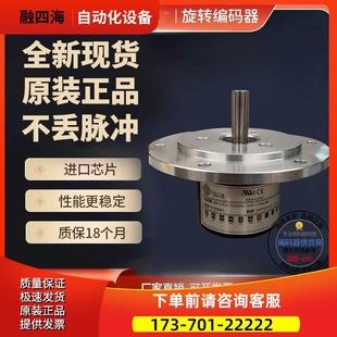 议价 器ELtra意尔创脉冲500线 24L11X3PR旋转编码 EL11500Z5