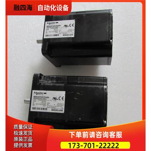 BRS397WA70ABA 有2台 一台重量2公斤 24-5出【议价】