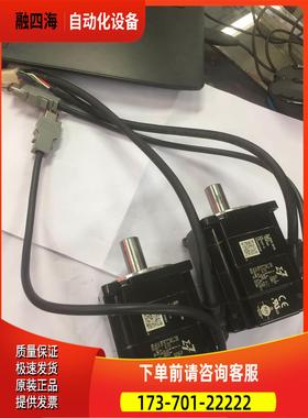 安川7系列 SGM7J-02AFC6S 200W伺服电机 【议价】