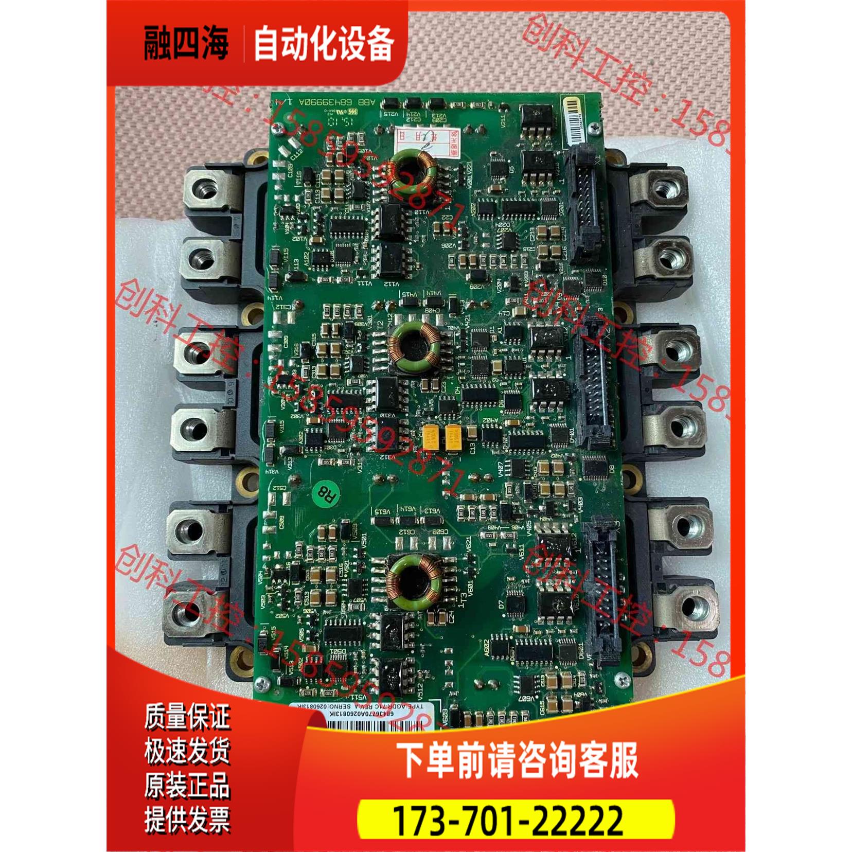 6MBI450U-120A-50/71C【议价】