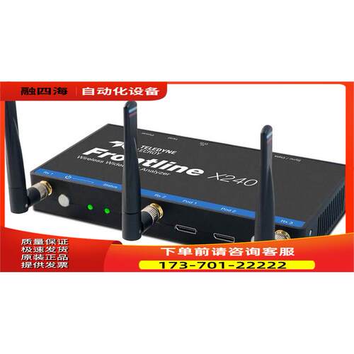 Teledyne LeCroy力科Frontline X240线宽带分析仪【议价】