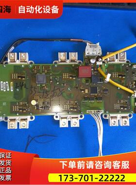 A5E01061062带模块变频器G120 PM240系列45 55KW触发板【议价】