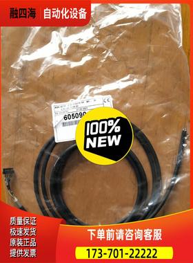 海德汉编码器线束605090－02 15针PCB接【议价】