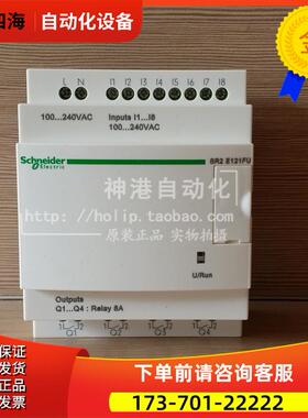 Schneider逻辑控制器 SR2E121FU【议价】