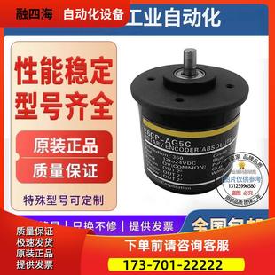 AG3C AG5C 512 C旋轉(zhuǎn)編碼 AG5B 器256 E6CP 360 1024 720P E6C3