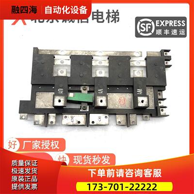 电梯汇流条/YX302C442-01/HOPE导流板P203007A210-01热卖【议价】